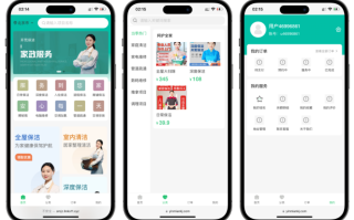 likeshop上门家政服务源码，基于likeadmin-php开发的上门预约系统,uniapp前端vue控台