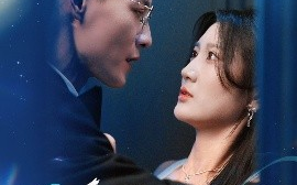 短剧《妄折枝（53集）冯铭潮＆杨珊子 (2025)》全集免费在线观看