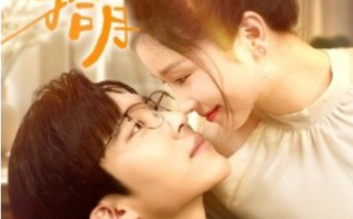 短剧《为你摘星拾月（68集全）》免费观看