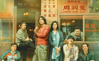 别叫我“赌神” (2023)高清蓝光4k免费在线观看