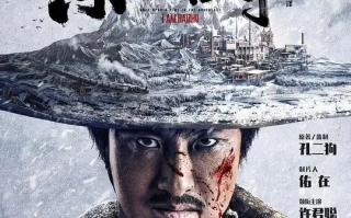 东北往事：我叫刘海柱 (2020)高清蓝光4k免费在线观看