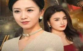 短剧《重绽芳华（52集）鞠瑾 (2025)》全集免费在线观看