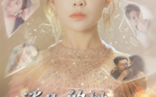 短剧《消失的她回来了（76集全）》免费观看