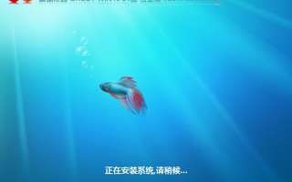 番茄花园GHOST WIN10 64位 专业版 V2017.08(免激活)