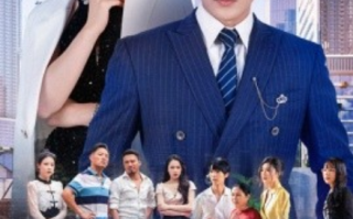 短剧《好人，一定有好报（64集全）》免费观看