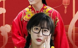 短剧《见习财神 (2025)》全集免费在线观看