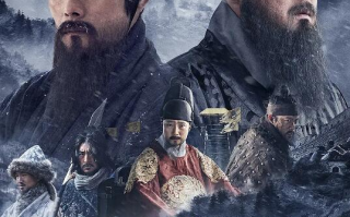 电影《南汉山城》高清HD1080p完整版在线免费观看