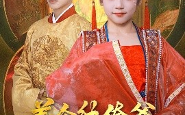 短剧《养个纨绔爹当皇帝（80集）曹景皓&罗意淳 (2025)》全集免费在线观看
