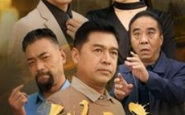 短剧《错父 (2025)》全集免费在线观看