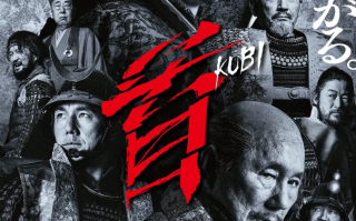 电影《首》高清HD1080p完整版在线免费观看