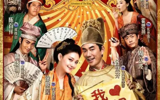 龙凤店 (2010)高清蓝光4k免费在线观看