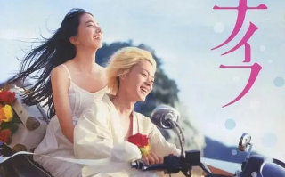 溺水小刀 (2016)高清蓝光4k免费在线观看