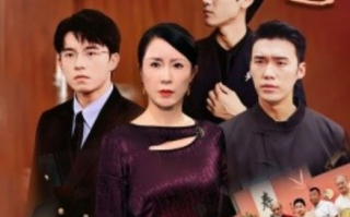 短剧《团宠老妈惹不起（100集全）》免费观看