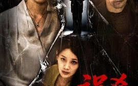 短剧《误杀罗生门（60集）赵蕾&郝艺 (2025)》全集免费在线观看