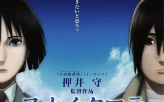 空中杀手 (2008)高清蓝光4k免费在线观看