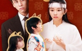 短剧《她来后，诸事皆宜（48集）王寒阳&孟嘉鑫 (2025)》全集免费在线观看
