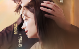 短剧《今夜神明降临 (2025)》全集免费在线观看