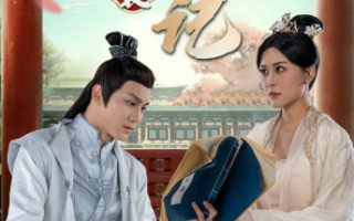 短剧《小丫鬟升职记（100集全）》免费观看