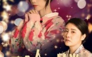 短剧《一个人的星光（70集全）》免费观看