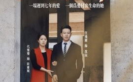 短剧《夕阳东升 (2024)》全集免费在线观看