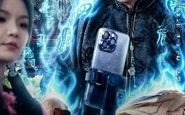 短剧《我修仙日常被曾孙女直播了（79集）温海波&包颖 (2025)》全集免费在线观看