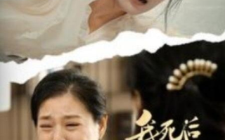 短剧《我死后妈妈再也不偏心了（1-72集）》全集免费在线观看