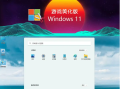 Windows11_23H2_22631.5126_X64_无更新[精简版]