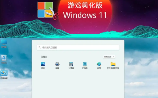 Windows11_23H2_22631.5126_X64_无更新[精简版]