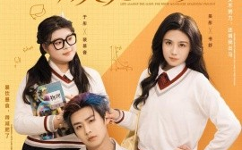 短剧《逆命为光：白月光觉醒计划（95集）(2025)》全集免费在线观看
