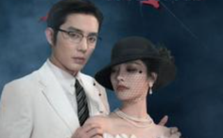 短剧《步步攻心（步步夺心）96集全》免费观看