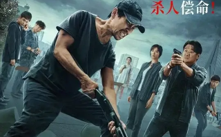 彷徨之刃 (2024)高清蓝光4k免费在线观看