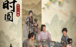 短剧《明月几时圆（35集全）》免费观看