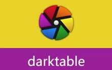 摄影图片管理编辑软件 | darktable（v5.4.1）