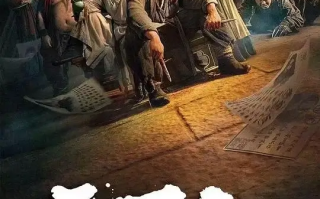 捉刀人 (2024)高清蓝光4k免费在线观看