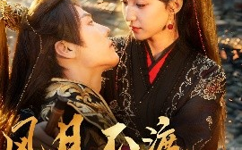 短剧《风月不渡离人归（63集）杜亚飞&赵慧楠 (2025)》全集免费在线观看