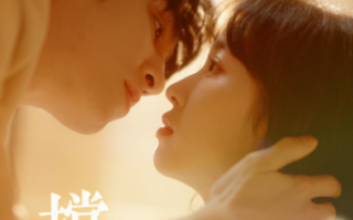 短剧《撑腰（77集全）》免费观看