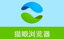 猫眼浏览器 | Catsxp（v6.5.4）