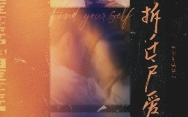 短剧《魔都拆迁户爱上我（40集）(2025)》全集免费在线观看