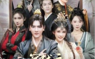 短剧《穿越之这个皇子有点六（60集全）》免费在线观看
