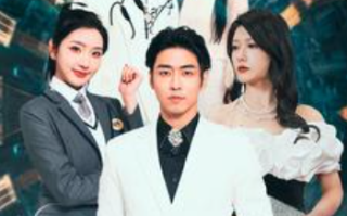 短剧《第一万次重生(113集全）》免费观看