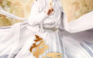 短剧《帝霸（1-74集）》全集高清免费在线观看