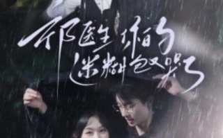 短剧《祁医生你的迷糊包又哭了（97集全）》免费在线观看 