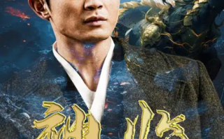 短剧《神临（100集全）》免费观看