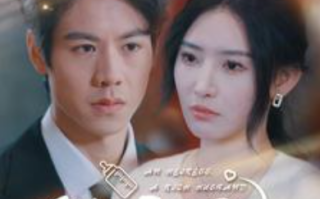 短剧《偷生继承人豪门老公找上门（99集全）》免费观看