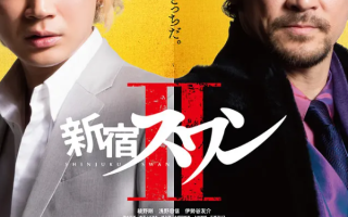 电影《新宿天鹅2》高清HD1080p完整版在线免费观看
