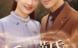 短剧《爱在黄昏晚风时 (2024)》全集免费在线观看