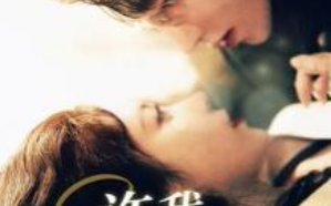 短剧《许我一世情深（84集全）》免费观看