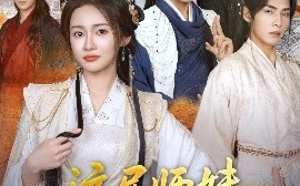 短剧《这届师妹不好带（80集）金宁 (2025)》全集免费在线观看