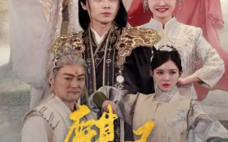 短剧《麒麟圣尊》（1-84集）全集免费观看