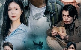 短剧《阿牢山异闻录 (2025)》全集免费在线观看